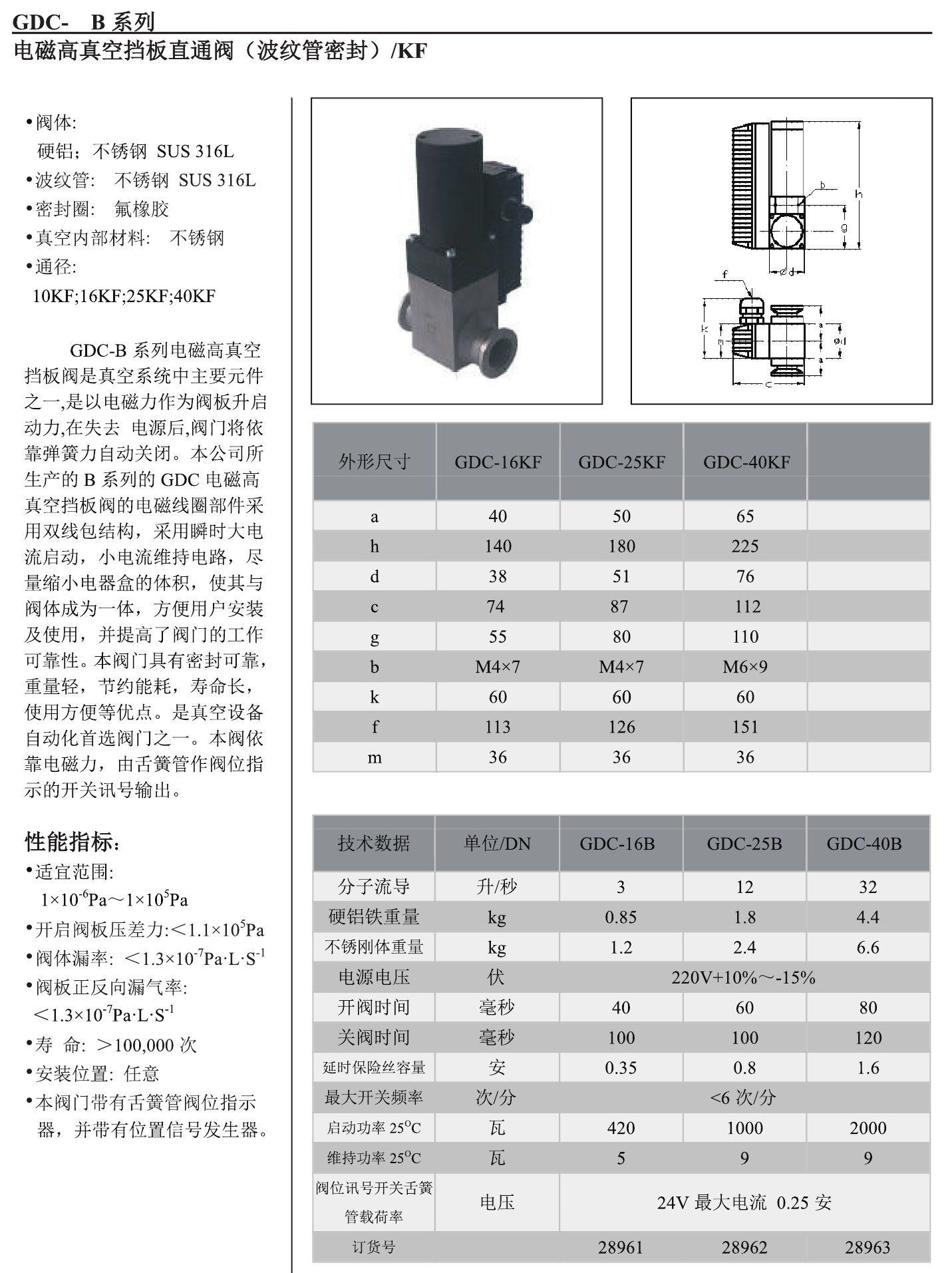 西馬特樣冊2024版-資料更換0034.jpg