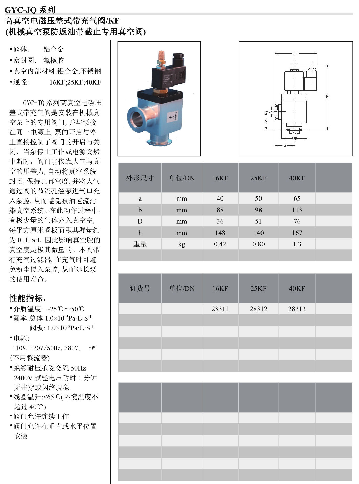 西馬特樣冊2024版-資料更換0037.jpg